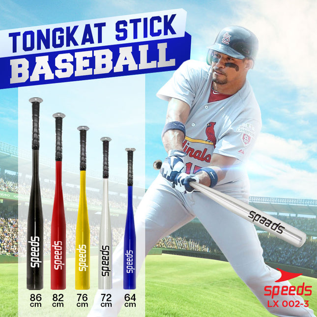 SPEEDS Stick Bat Tongkat Baseball Softball Pemukul Kasti 76cm 002-3 30in