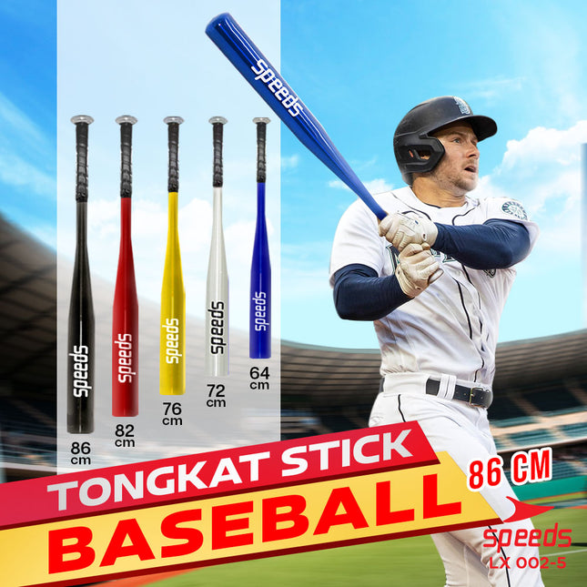 SPEEDS Aluminum Baseball Bat Aluminum Alloy Baseball Stick Baseball Bat 34 Inch 002-5