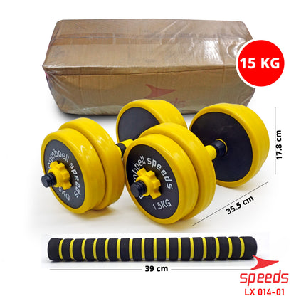 SPEEDS DUMBELL Karet 15kg BARBEL Set Max tiang angkat beban fitness 014-1