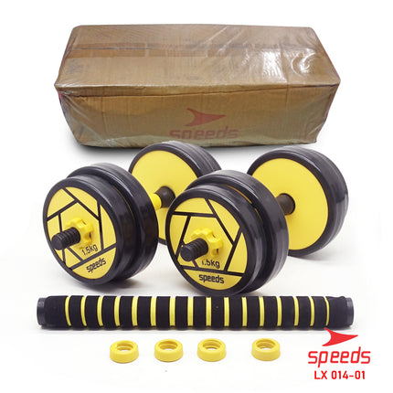 SPEEDS DUMBELL Karet 15kg BARBEL Set Max tiang angkat beban fitness 014-1