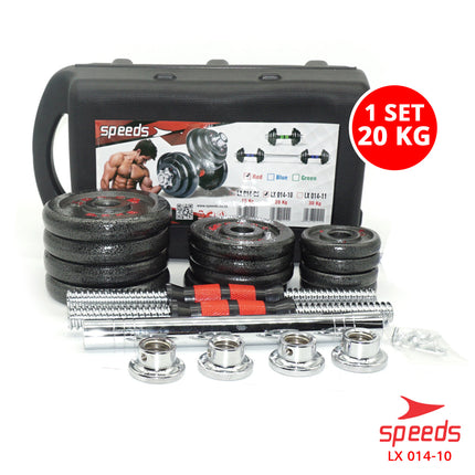 SPEEDS Dumbell Barbel Set 20Kg Tiang Angkat Beban Besi Dumbbell Stainless Barbell Gym 20 Kg 014-10