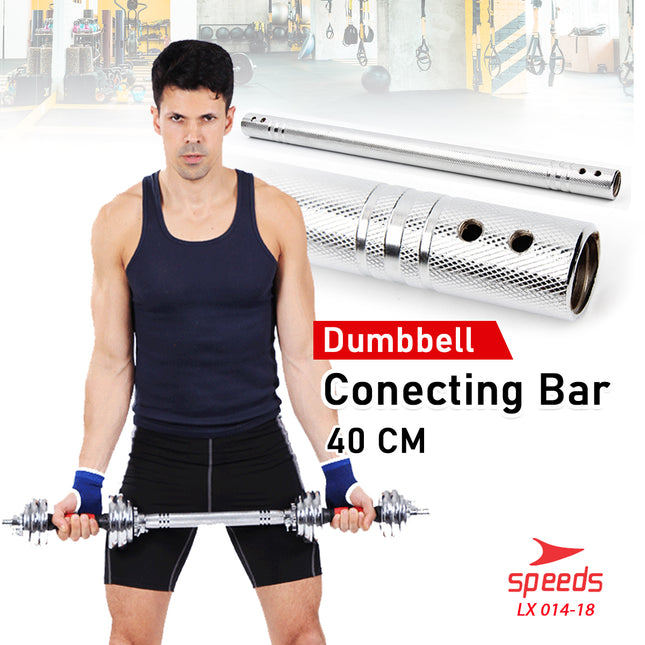 SPEEDS Dumbell Connecting Bar Dumbel Dumble Connector Rods Penyambung Dumbell 014-18