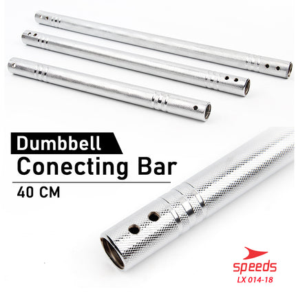 SPEEDS Dumbell Connecting Bar Dumbel Dumble Connector Rods Penyambung Dumbell 014-18
