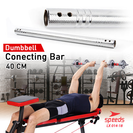 SPEEDS Dumbell Connecting Bar Dumbel Dumble Connector Rods Penyambung Dumbell 014-18