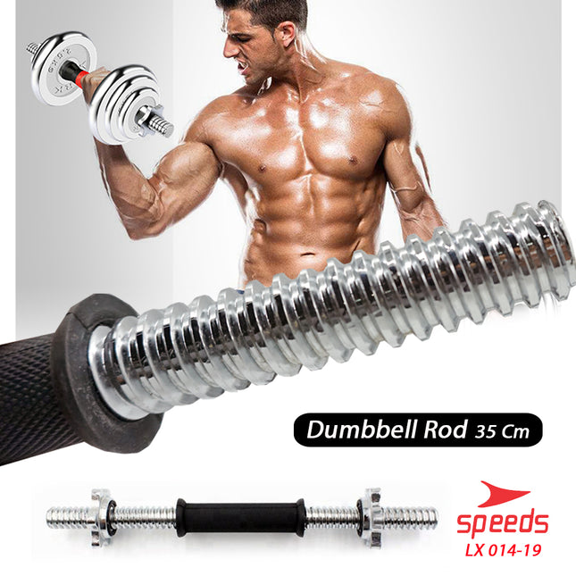 SPEEDS STICK BARBEL 35 cm STICK DUMBELL BAR Fitness Gym Stick Bar 014-19