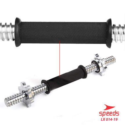SPEEDS STICK BARBEL 35 cm STICK DUMBELL BAR Fitness Gym Stick Bar 014-19