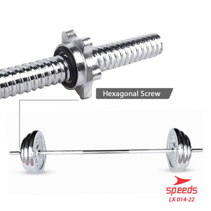 SPEEDS Stick Barbel 150 cm 014-22