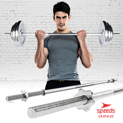 SPEEDS Stick Barbel 150 cm 014-22