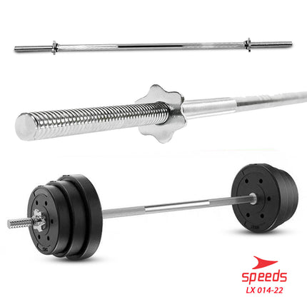 SPEEDS Stick Barbel 150 cm 014-22