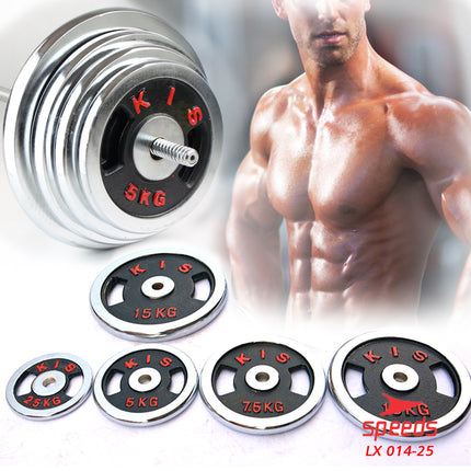 SPEEDS Plate Dumbell Plate Barbel 2,5 kg Diameter 3 cm Dumbell Plate Barbel Plate 014-25