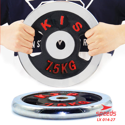 SPEEDS Plate Dumbell Plate Barbel 7,5 kg Diameter 3 cm Dumbell Plate Barbel Plate 014-27