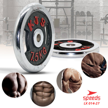 SPEEDS Plate Dumbell Plate Barbel 7,5 kg Diameter 3 cm Dumbell Plate Barbel Plate 014-27