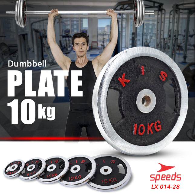 SPEEDS Plate Dumbell Plate Barbel 10 kg Diameter 3 cm Dumbell Plate Barbel Plate 014-28