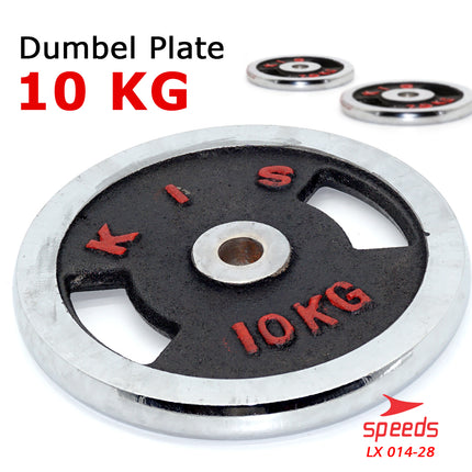SPEEDS Plate Dumbell Plate Barbel 10 kg Diameter 3 cm Dumbell Plate Barbel Plate 014-28