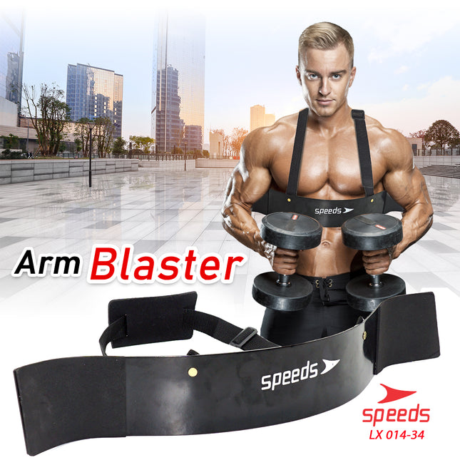 SPEEDS Bicep Triceps Arm Blaster Isolator Barbell Dumbell Dumble Gym Fitness 014-34