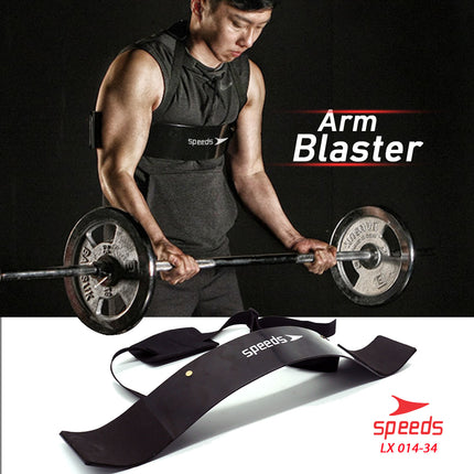SPEEDS Bicep Triceps Arm Blaster Isolator Barbell Dumbell Dumble Gym Fitness 014-34