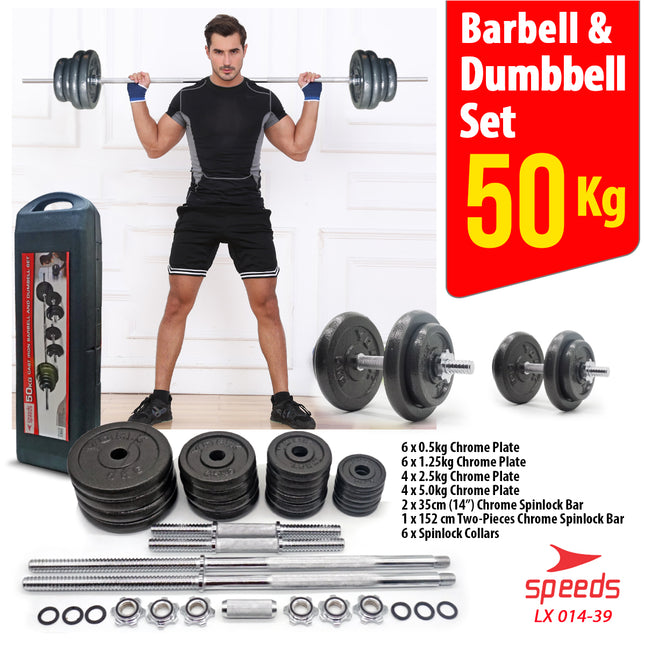 SPEEDS Dumbel Barbel Set 50Kg Tiang Angkat Beban Besi Stainless 50 Kg Alat Olahraga Fitness 014-39