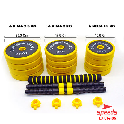 SPEEDS Dumbell Barbel Set 25Kg 014-5