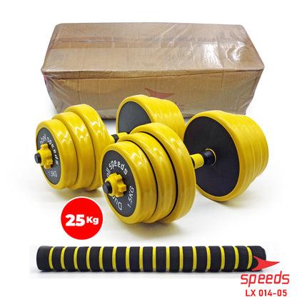 SPEEDS Dumbell Barbel Set 25Kg 014-5