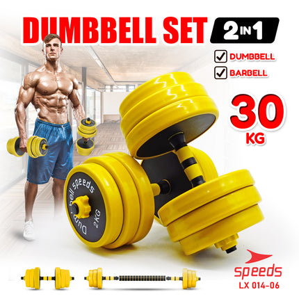 SPEEDS Dumbell Barbel Set 30Kg 014-6