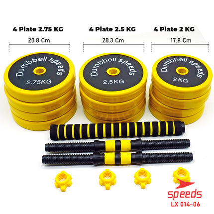 SPEEDS Dumbell Barbel Set 30Kg 014-6