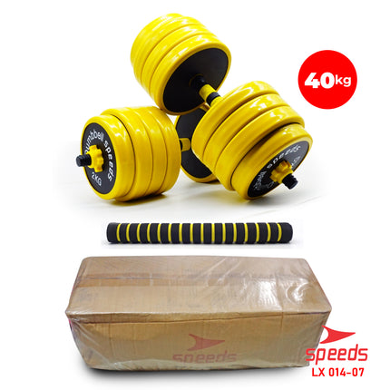 SPEEDS Dumbell Barbel Set 40Kg 014-7