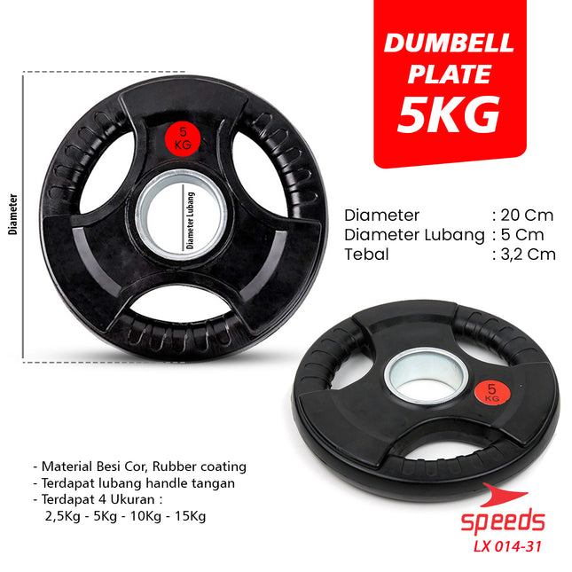 SPEEDS Plate Diameter 5 cm Dumbell Plate Barbel Plate 014-31