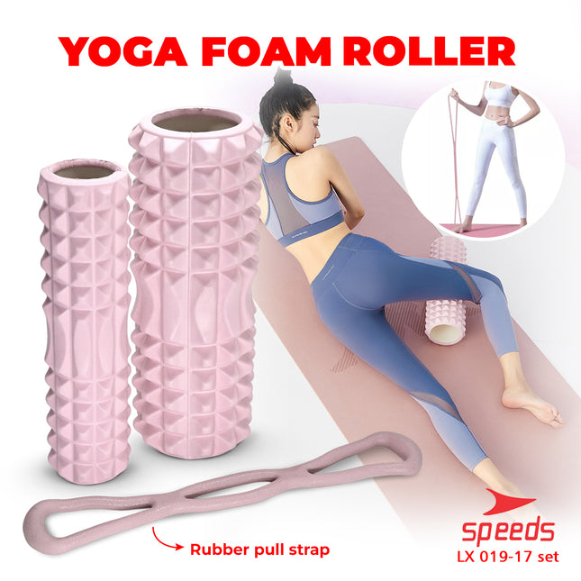SPEEDS Yoga Foam Roller Set 019-17