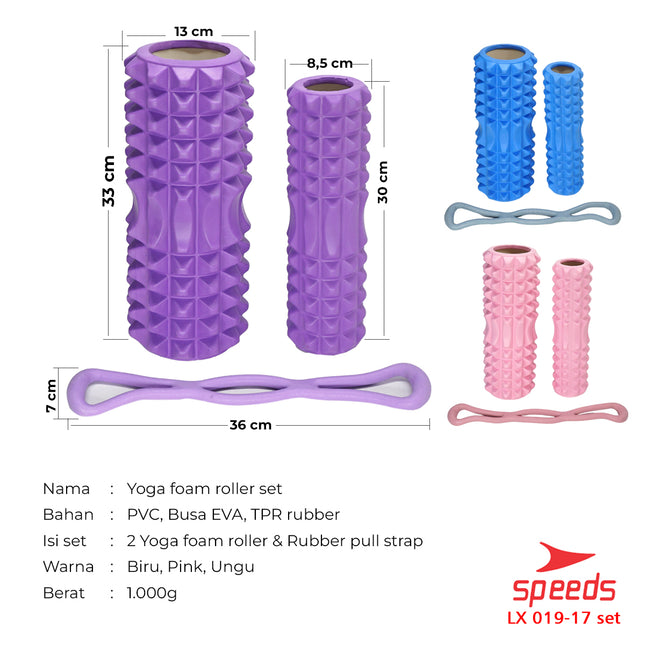 SPEEDS Yoga Foam Roller Set 019-17