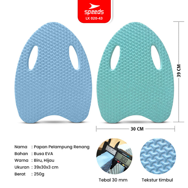 SPEEDS  Eva Swimming Board Kick Board Papan Pelampung Ringan Renang Anak Olahraga Air Pemula 020-43