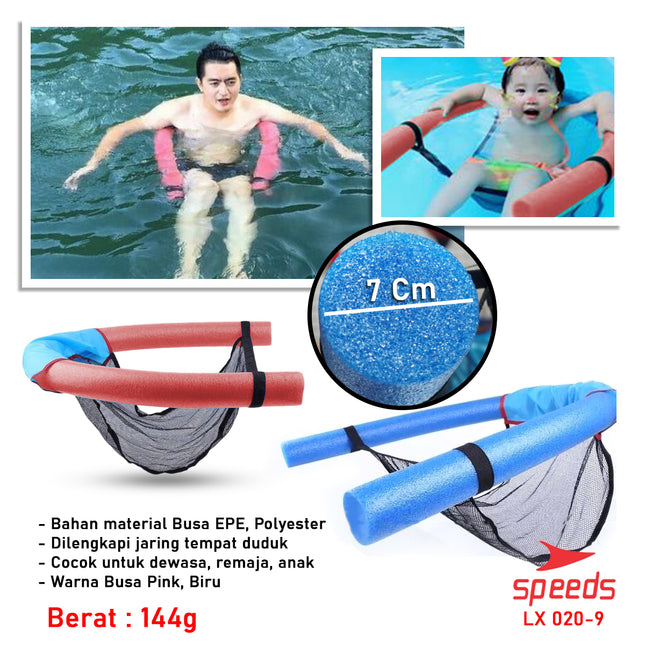 SPEEDS Pelampung Stick Jaring Dewasa dan Anak 020-9