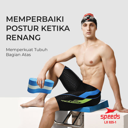 SPEEDS Pullboy Pullbouy Pelampung Berenang Jepit Paha Spons Latihan Renang Pull Buoy Portabel 025-1