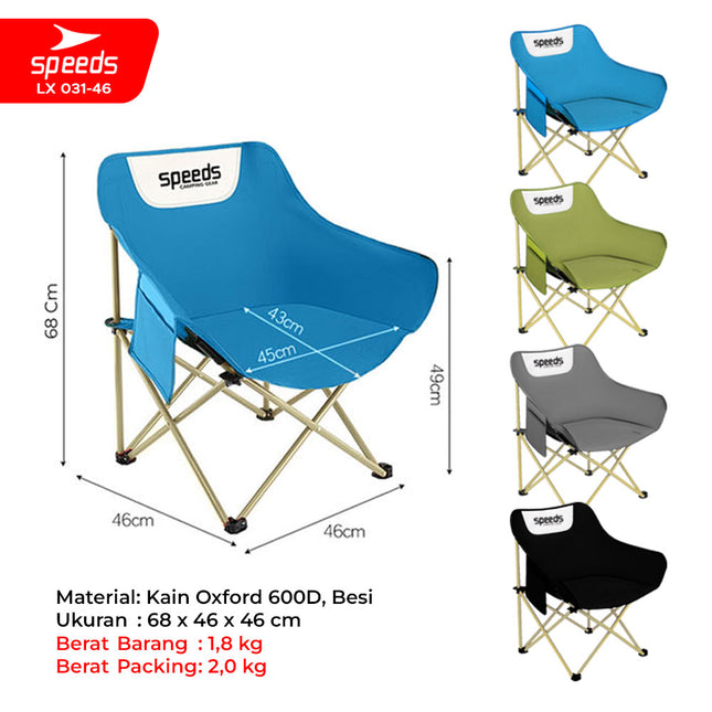 SPEEDS Kursi Lipat Bulat Moon Folding Chair Camping Tenda Mancing Piknik Outdoor 031-46