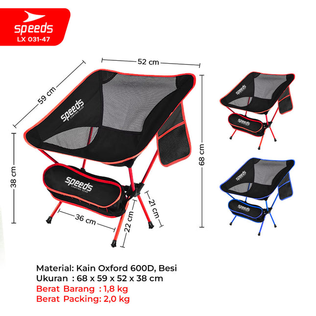 SPEEDS Kursi Lipat Camping Jaring Space Folding Chair Portable Keranjang Tenda Piknik Outdoor 031-47