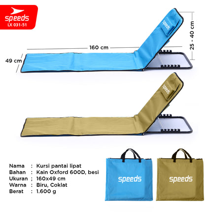 SPEEDS Kursi Pantai Lipat Portabel 031-51