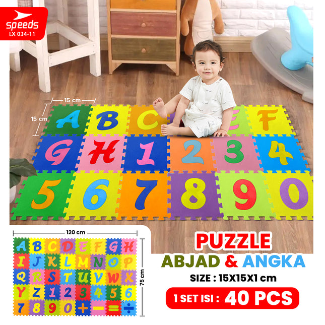 SPEEDS Evamat 60x60cm Puzzle Mat Carpet Eva Mat Playmat Floor Mat Soft Playing Mat for Kids 034-11
