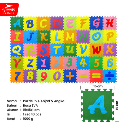 SPEEDS Evamat 60x60cm Puzzle Mat Carpet Eva Mat Playmat Floor Mat Soft Playing Mat for Kids 034-11