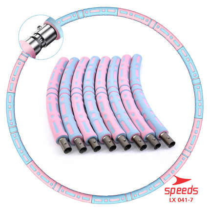 SPEEDS Portable Hula Hoop Disassemble 8 Segments HulaHoop Sports Fitness 041-7