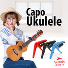 SPEEDS Musical Instrument Rubber Guitar Capo for Ukulele 049-17