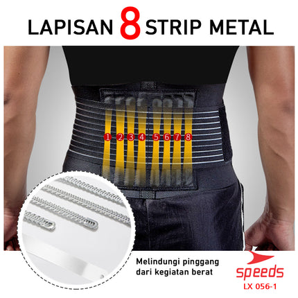 SPEEDS Pelindung PInggang Untuk Kegiatan sehari hari Waist Protector 056-1