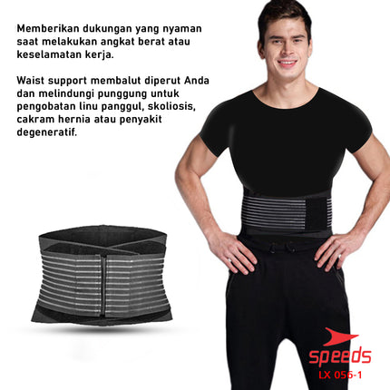 SPEEDS Pelindung PInggang Untuk Kegiatan sehari hari Waist Protector 056-1