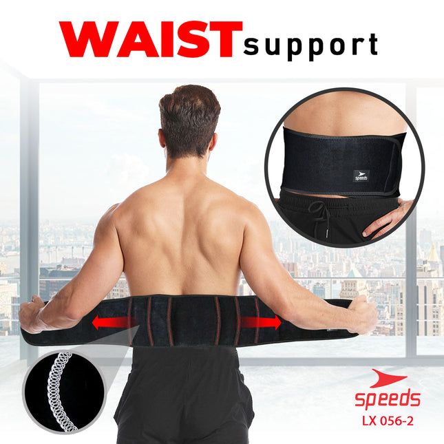 SPEEDS Pelindung Pinggang Untuk Kegiatan sehari hari Waist Protector 056-2