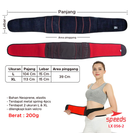 SPEEDS Pelindung Pinggang Untuk Kegiatan sehari hari Waist Protector 056-2