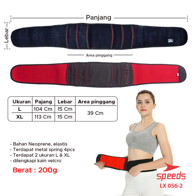 SPEEDS Pelindung Pinggang Untuk Kegiatan sehari hari Waist Protector 056-2