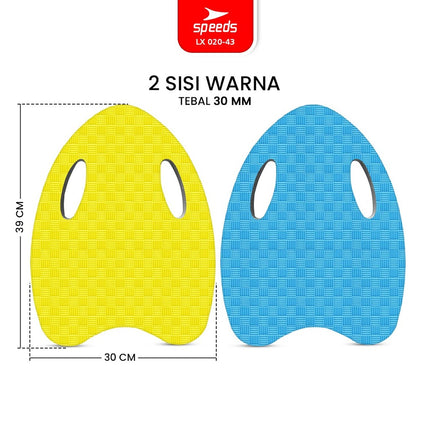 SPEEDS  Eva Swimming Board Kick Board Papan Pelampung Ringan Renang Anak Olahraga Air Pemula 020-43