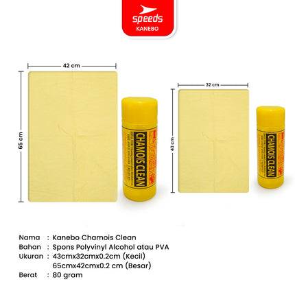 SPEEDS Chamois 32x43cm Multipurpose Car Cleaning Cloth Thick Chamois Wipe