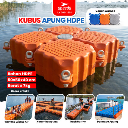 SPEEDS Kubus Apung HPDE 50x50x40cm Floating Dock 001-1601